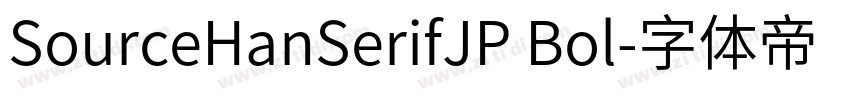 SourceHanSerifJP Bol字体转换